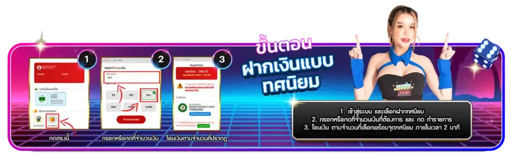 สมัคร weplay168